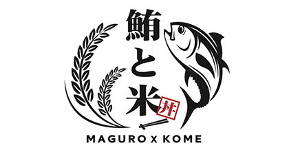 鮪と米