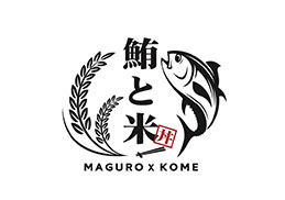 鮪と米