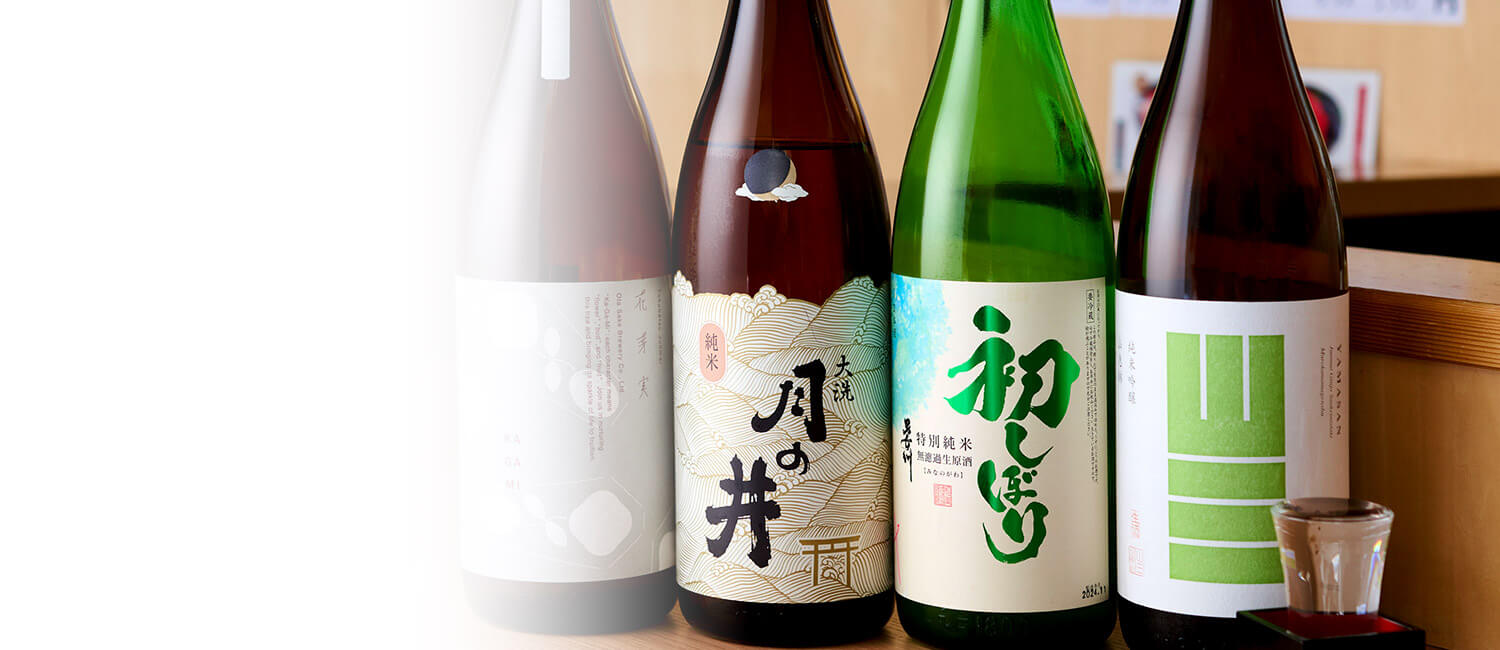 日本酒