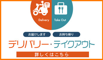 takeout_delivery